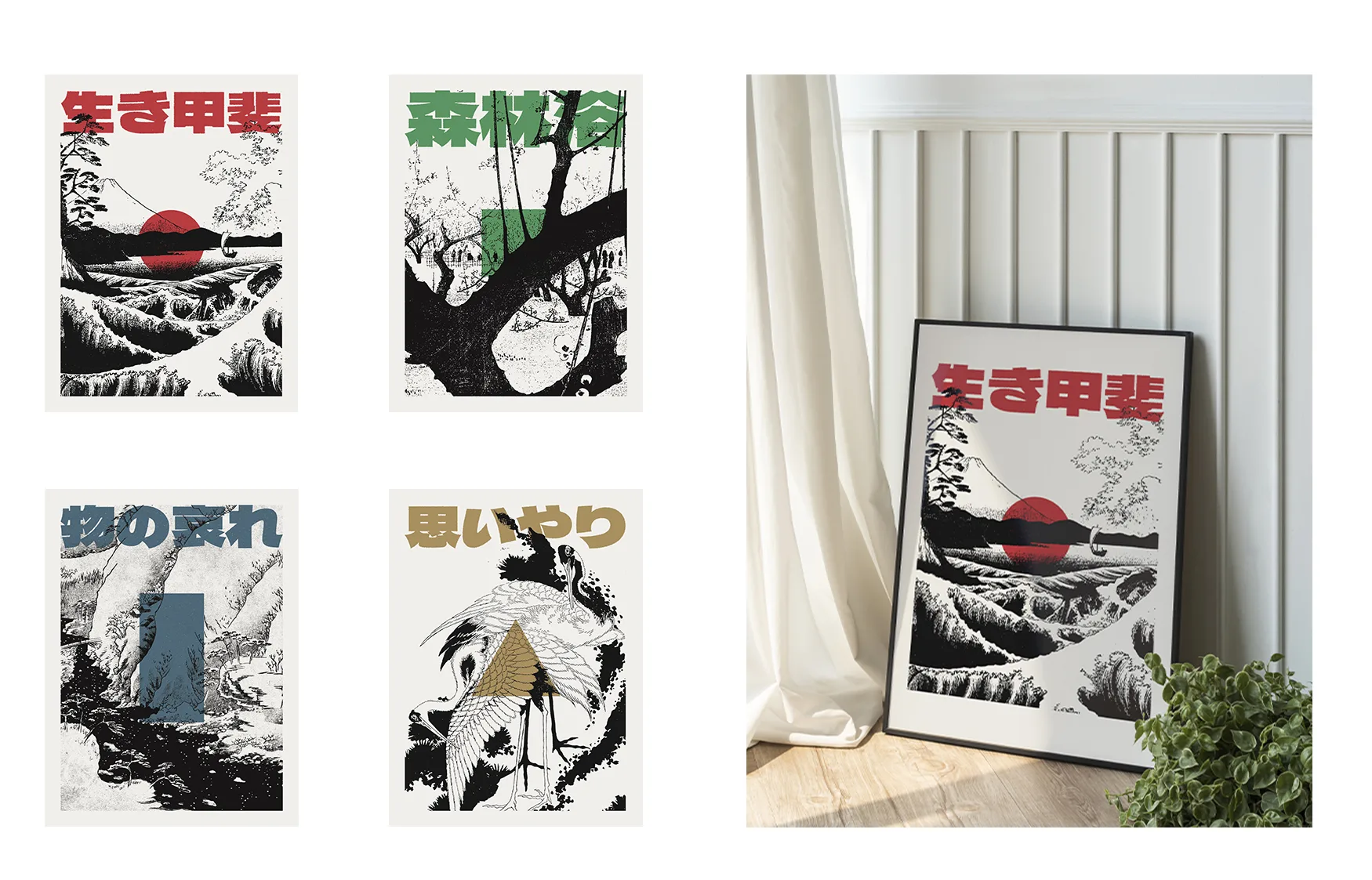Graphic Design 8